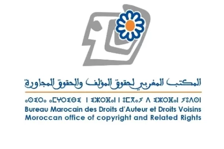 بلاغ: حول مغالطات نشرتها بعض المواقع الالكترونية وصفحات التواصل الاجتماعي بشأن دور المكتب المغربي لحقوق المؤلف والحقوق المجاورة في استخلاص مستحقات حقوق المؤلفين