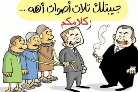 إلقاء القبض على أشهر “سمسار” للانتخابات بسلا قد يطيح برؤوس غليظة