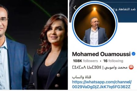 سابقة . مؤسسة إعلامية مغربية تستنجد بالإمارات لإنصافها وتخليصها من افتراءات ممثلها المغربي الاصل