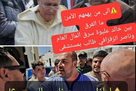 بعد المطالب الاجتماعية بذلك . هل يحقق الملك حلم العفو على الزفزافي ليكون بجانب امه المريضة بعدما فقد والده؟