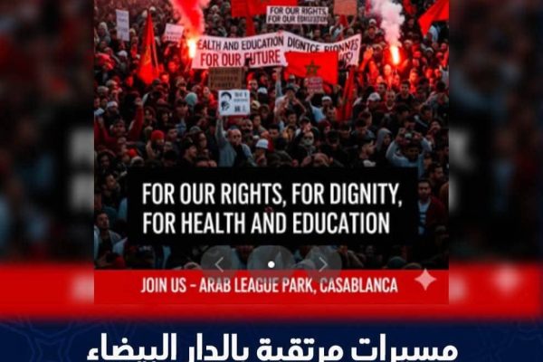 بعد سياسته الفاشلة كليا . مستشفى أكادير يفجر ثورة قادمة ضد اخنوش على الصعيد الوطني هذه تفاصيلها