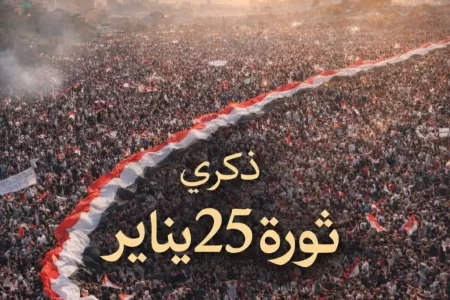 بعدما دمر العسكر ام الدنيا. النظام مرعوب و جيل زيد يستعد لاقوى ثورة شعبية بمصر هذه ابرز ملامحها