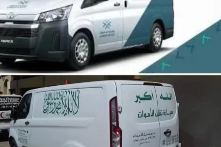 تداعيات قرار صادم لوزيري الداخلية والصحة يثير جدلا واسعا حول حذف الشهادتين من هوية سيارة نقل الموتى؟