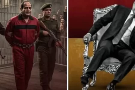 هل باتت أيام الانقلاب العسكري المصري معدودة ؟ جيل زيد تخرج ببيان تهديدي ناري سيربك حسابات النظام