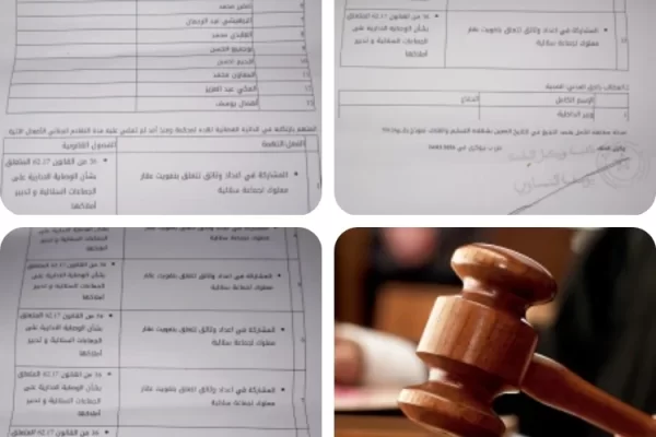 فضيحة ..منتخبون وكتاب عموميون أمام القضاء في ملف تفويت عقارات سلالية بسيدي بيبي وآيت عميرة