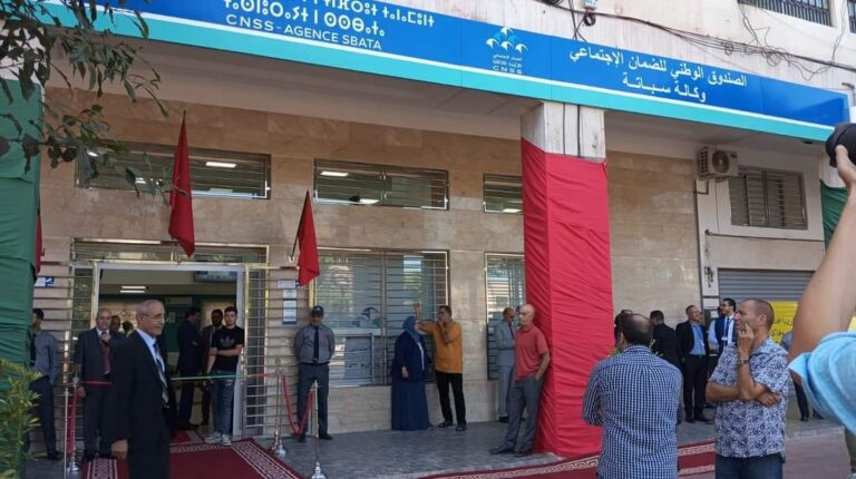 غياب مدير وكالة الضمان الاجتماعي بإسباتة يثير استياء المرتفقين.. ومطالب بتوضيح أسباب الغياب