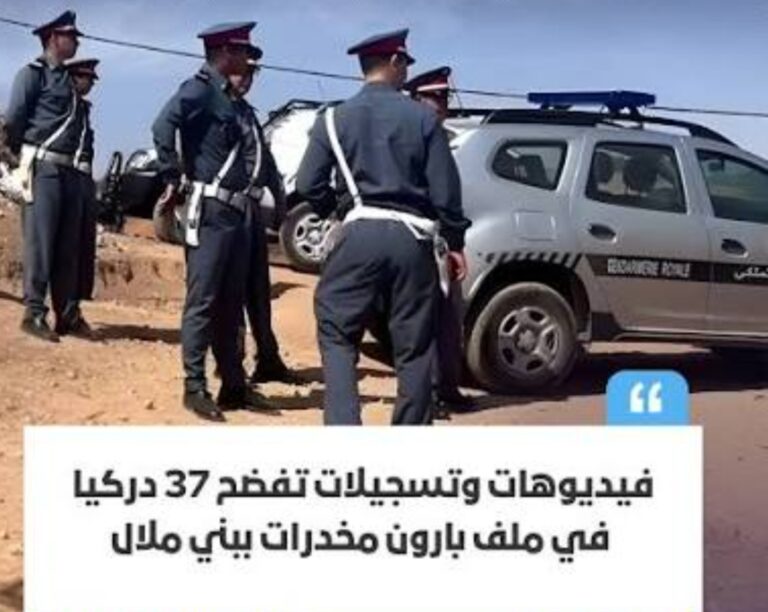 زلزال قضائي يضرب الدرك الملكي ببني ملال: رشاوي “بارون المخدرات” تودي بـ37 دركياً إلى السجن