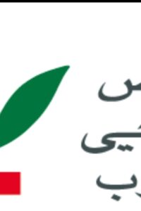 القرض الفلاحي للمغرب يُعزز الرعاية الاجتماعية لمتقاعديه عبر شراكة مع مؤسسة “TIQQA”