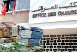 مكتب الصرف بالمغرب