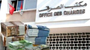 مكتب الصرف بالمغرب